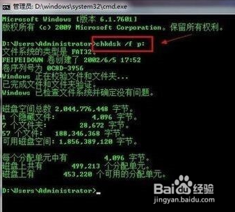 手机装上内存卡显示无卡怎么办