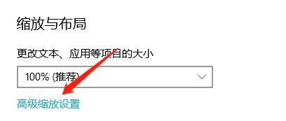 自定义缩放大小怎么设置
