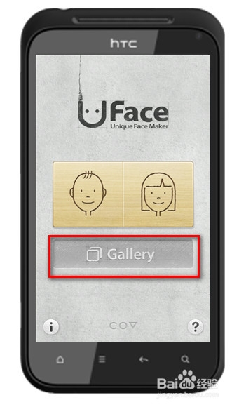 怎么用手机制作个人素描头像