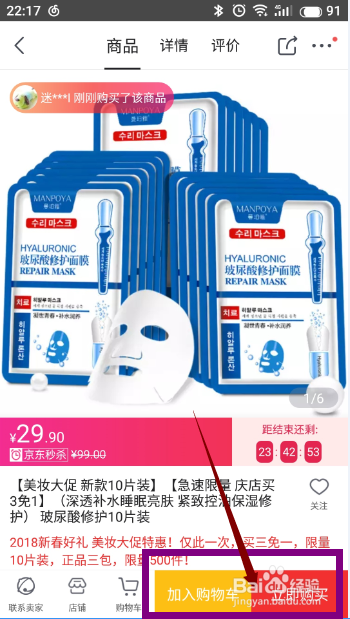 使用优惠/礼品卡/抵用