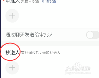 怎么在钉钉上请假