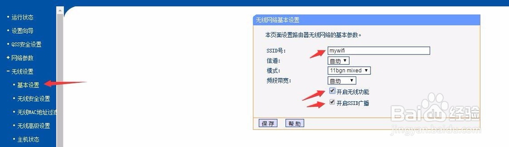 家庭光纤宽带用户如何增加无线路由器