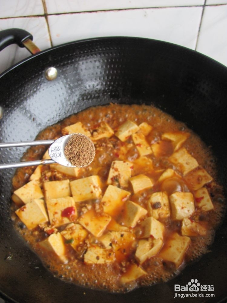 家常麻婆豆腐