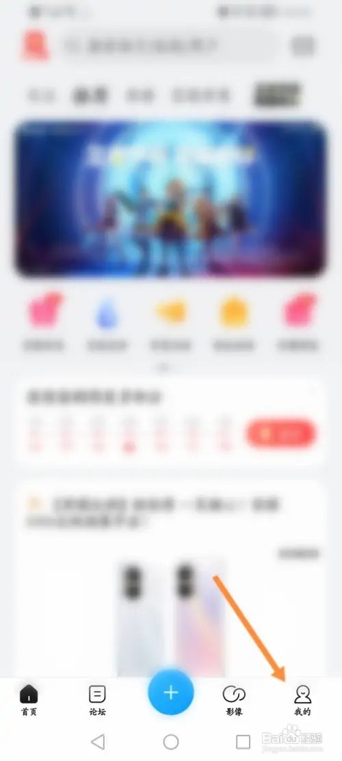 荣耀俱乐部怎么查看拉黑的名单信息