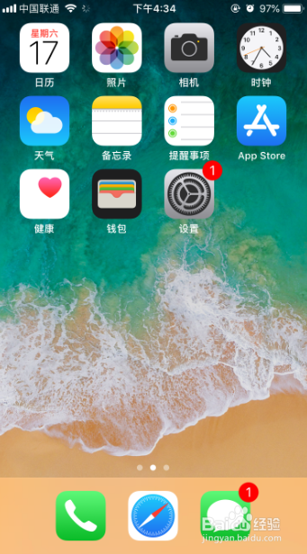 苹果手机小窍门—如何把APP隐藏起来