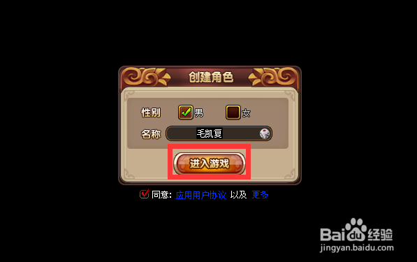 三国塔防志如何部署士兵战斗