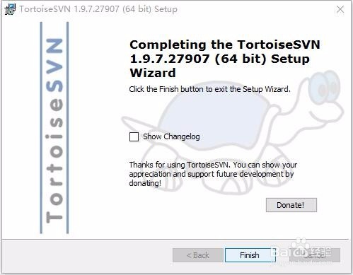 Windows系统中SVN服务器的搭建和使用教程1