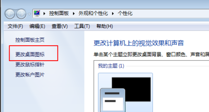 怎么获取Windows系统登录用户名？