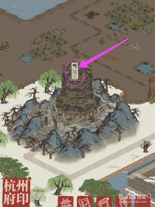 江南百景图怎么修复雷峰塔