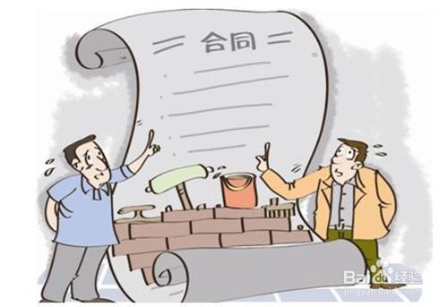 订立无固定期限劳动合同的情形