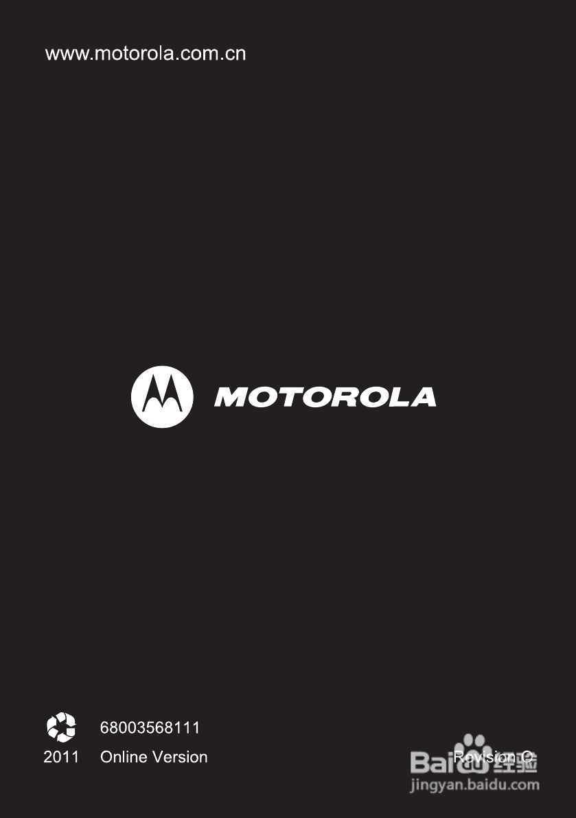 MOTOROLA MZ606触摸屏平板电脑用户手册:[9]