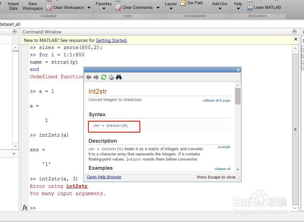 在 Matlab 中如何拼接字符串?