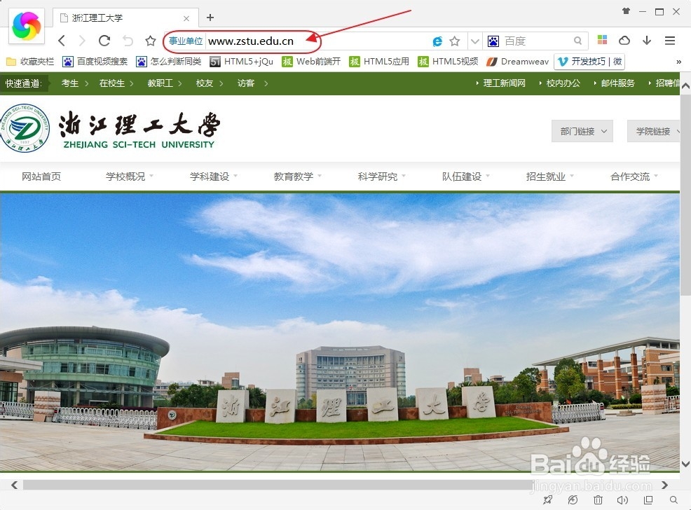 浙江理工大学图书馆5楼如何使用