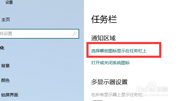 电脑右下角电池图标不见了怎么恢复