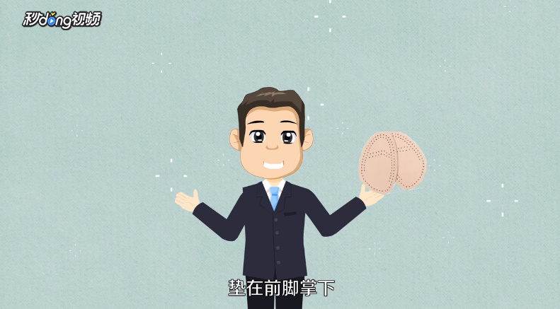 如何选购鞋垫
