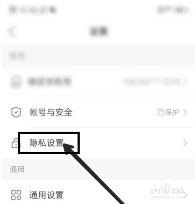 快手在哪里设置谁可以评论我