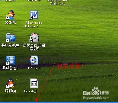 桌面开始按钮不见了