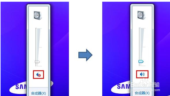 耳机插到电脑上没有声音解决方法
