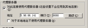怎么用代理ip上网