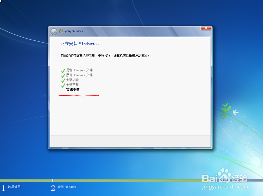 怎样重装Windows7