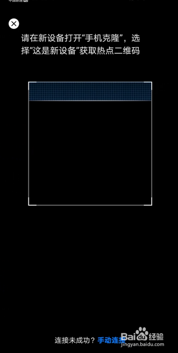 华为换小米手机怎么迁移数据