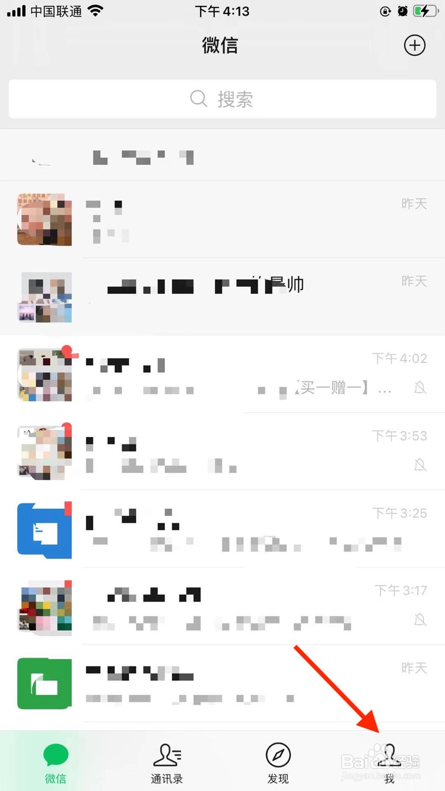 微信有青少年模式吗
