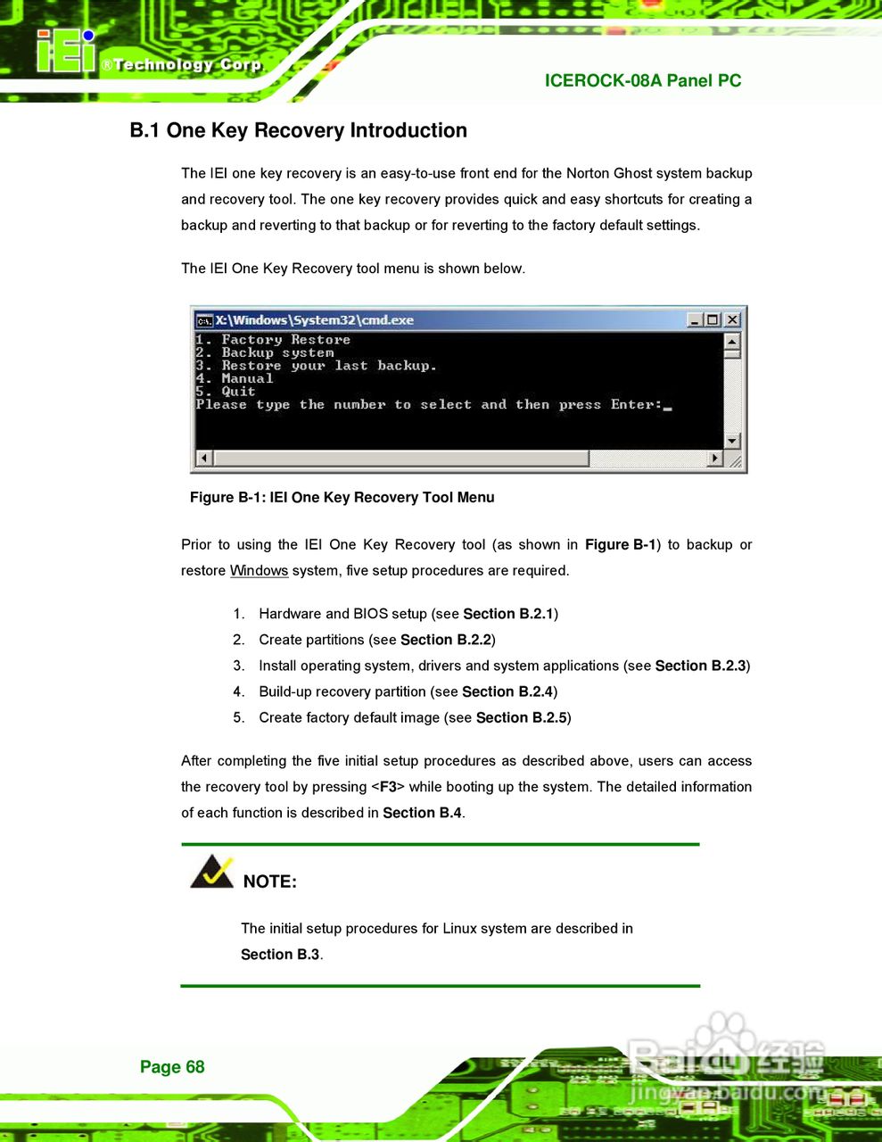 IEI威强ICEROCK-08A车载电脑说明书:[8]