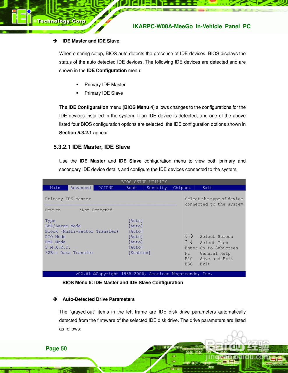 IEI威强 IKARPC-W08A-MeeGo车载电脑说明书:[6]