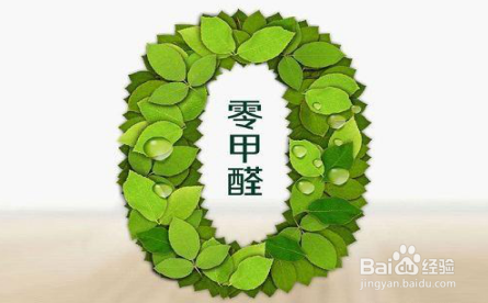 集成墙面是怎么做到即装即住的呢？