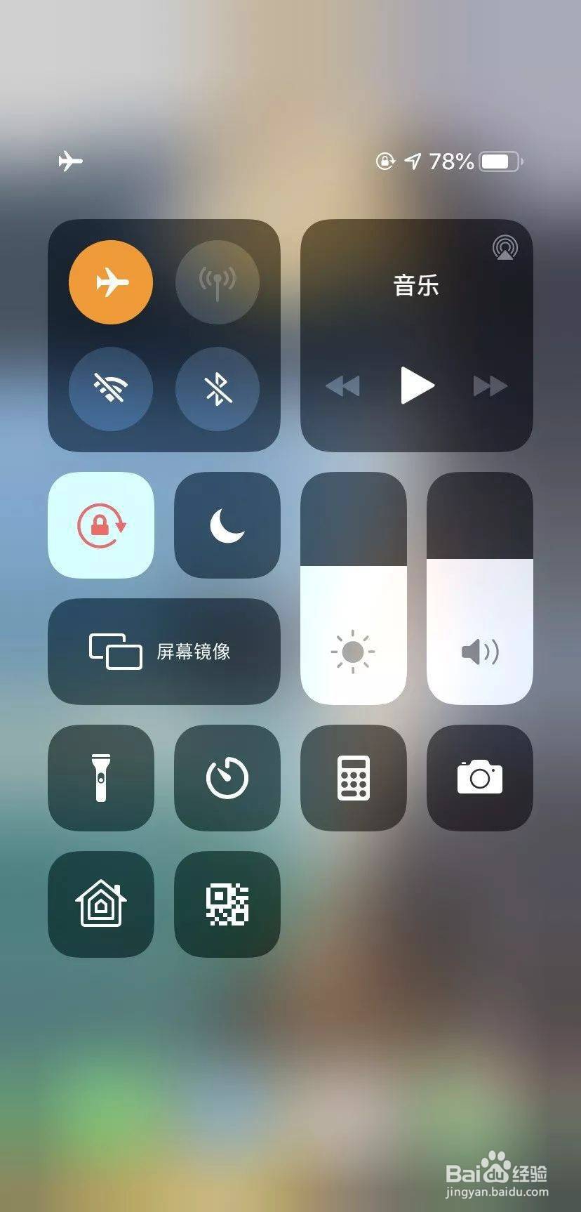 迅雷iOS老是掉签今天带你解决这个问题！
