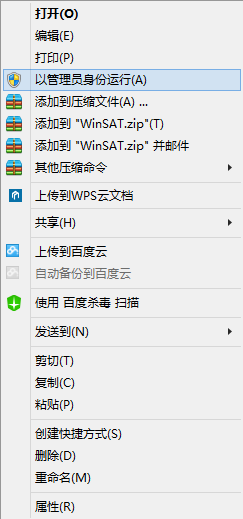 Win8系统评分在哪/怎么恢复Windows 8系统评分