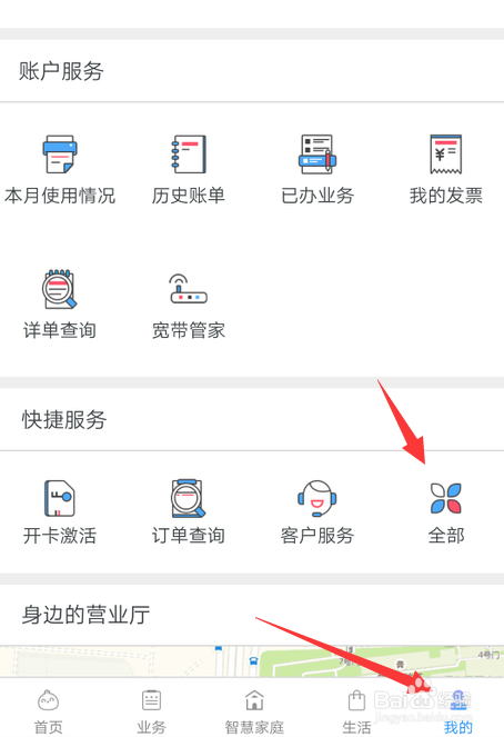 电信主卡副卡电话费是怎么算的