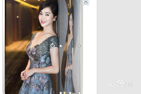 word2016如何制作明星卡贴——左小青三