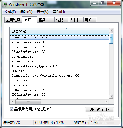 windows桌面不见了怎么办