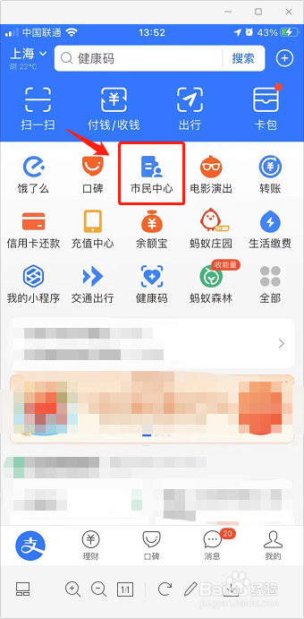 上海市一针型新冠疫苗怎么预约