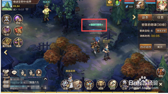 魔力宝贝手游密医怎么打