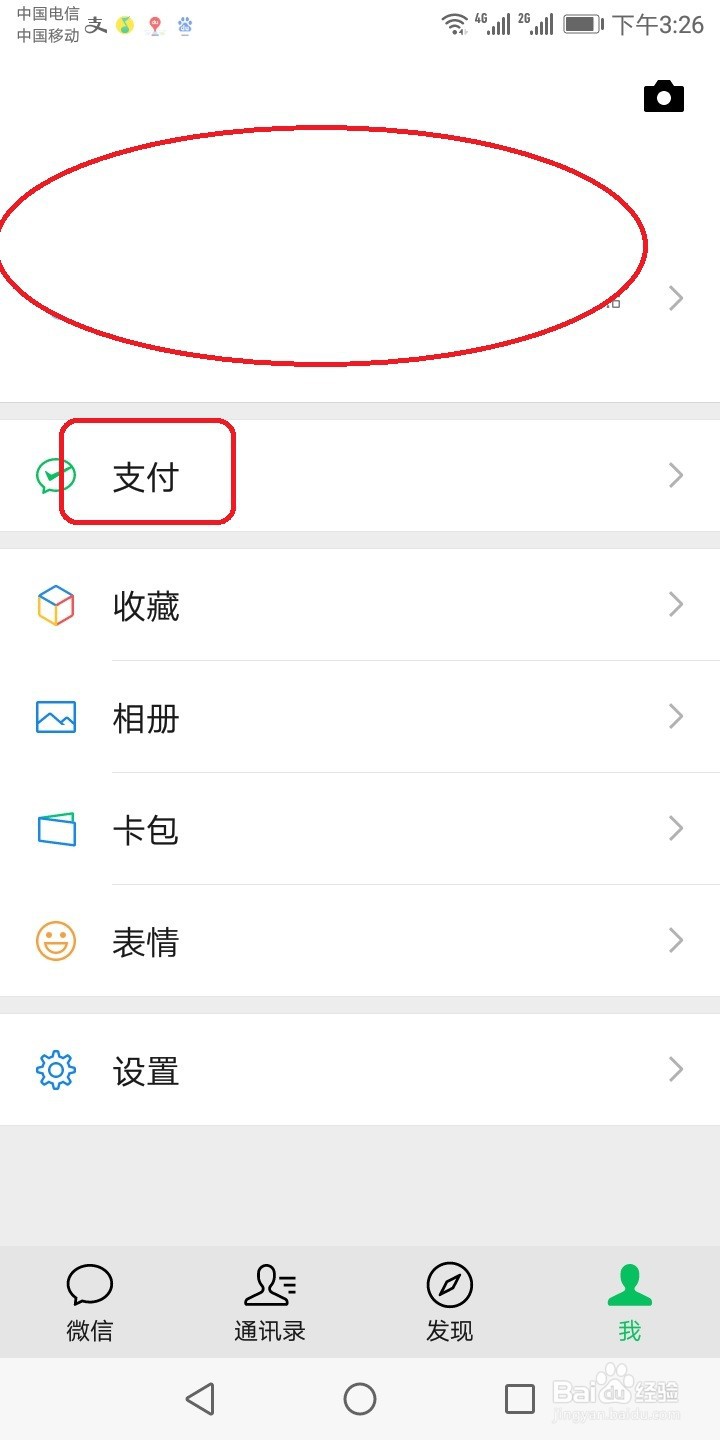 怎么查询放假安排