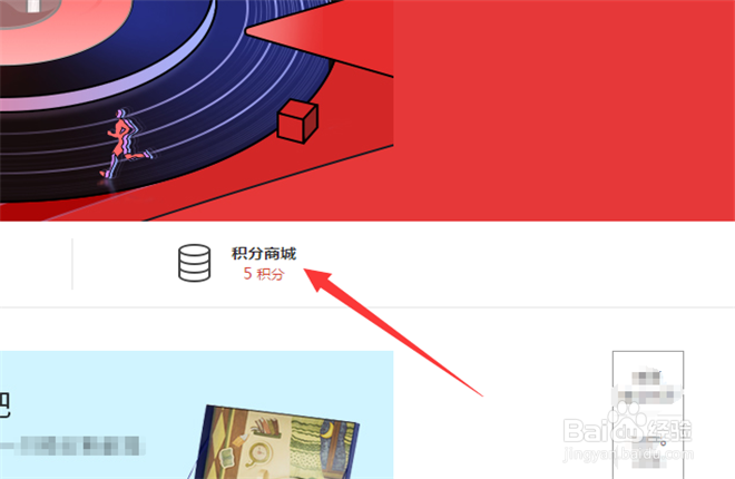 怎么使用网易云音乐上传歌词