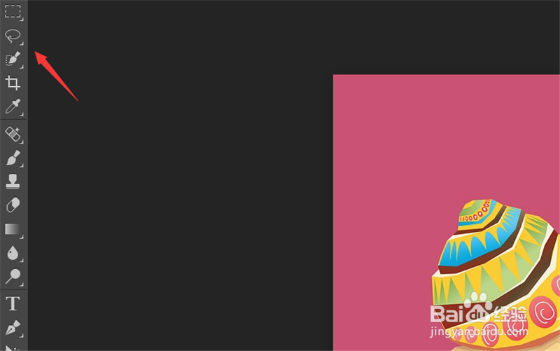 Ps怎么把图片背景变白