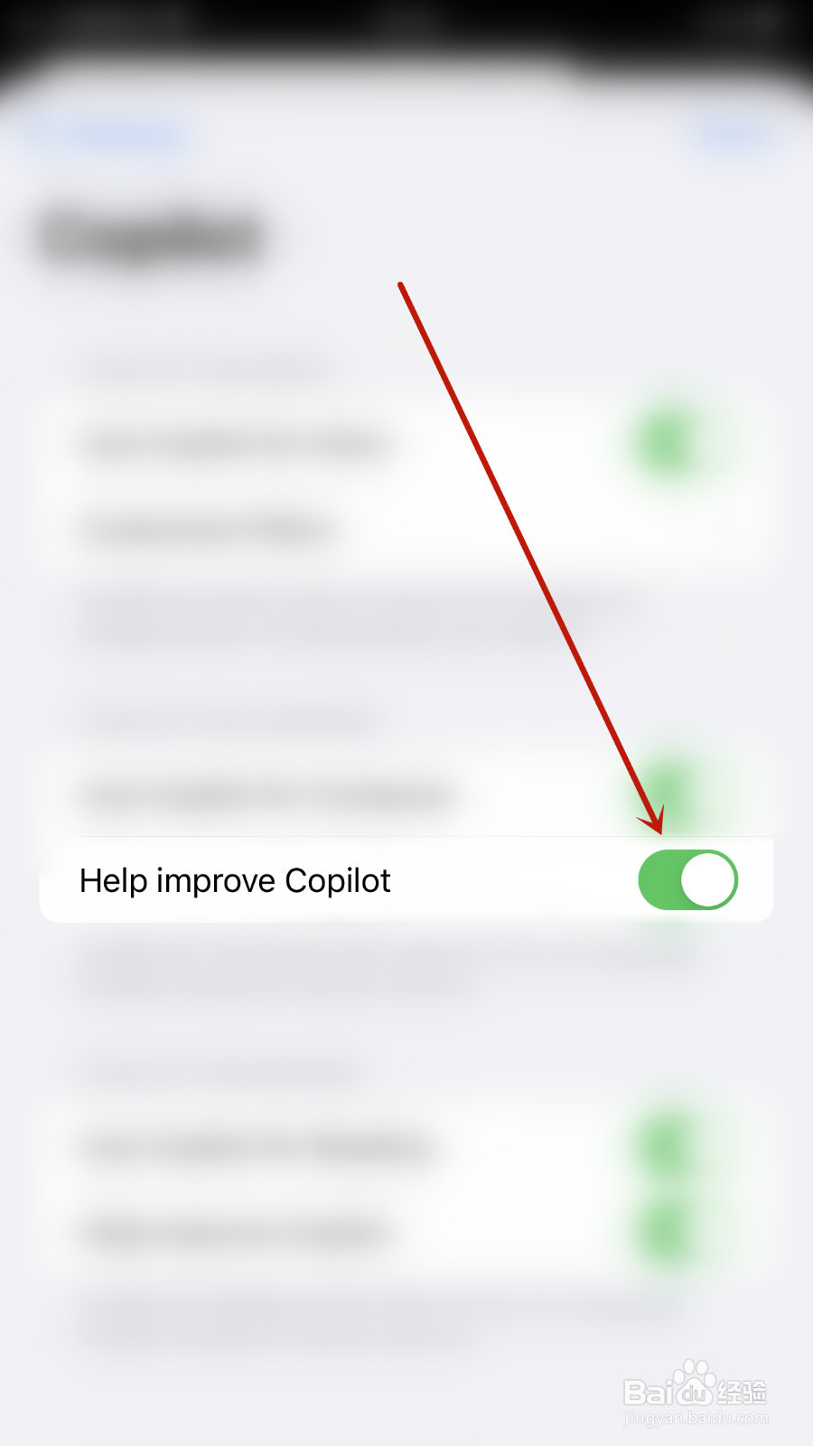 怎么设置Canary Help improve Copilot开启