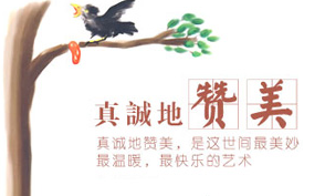 女孩喜欢什么样的男生