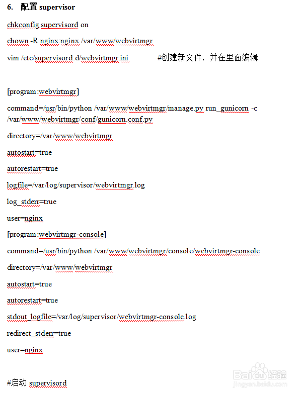 在centos7安装部署KVM虚拟化管理平台webvirtmgr