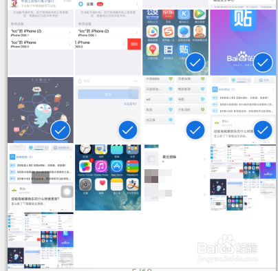 苹果手机怎么彻底删除照片