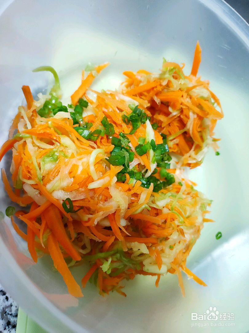 美味蔬菜饼的做法