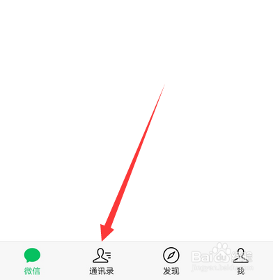 微信表情微笑怎么发送