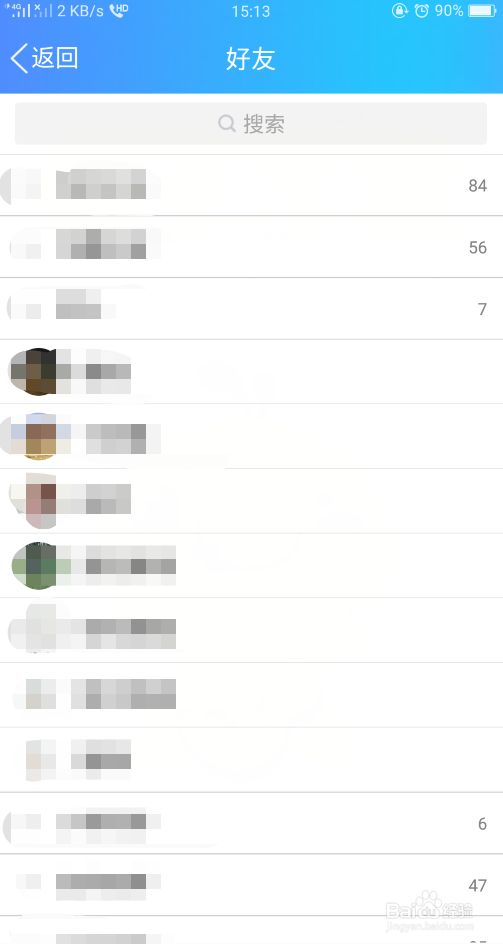 欢乐斗地主怎么邀请好友