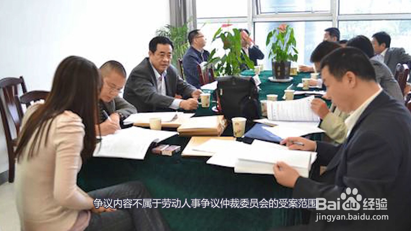 劳动仲裁不予受理6个条件