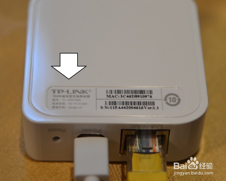 150M迷你无线路由器开箱晒物