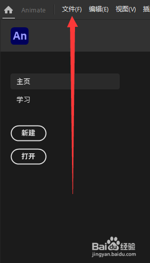Adobe Animate怎么添加音频