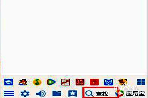 怎样在QQ上添加好友？